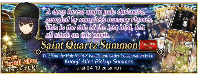 Witch on the Holy Night × FGO Collaboration Event Kuonji Alice Pickup 3 Summon